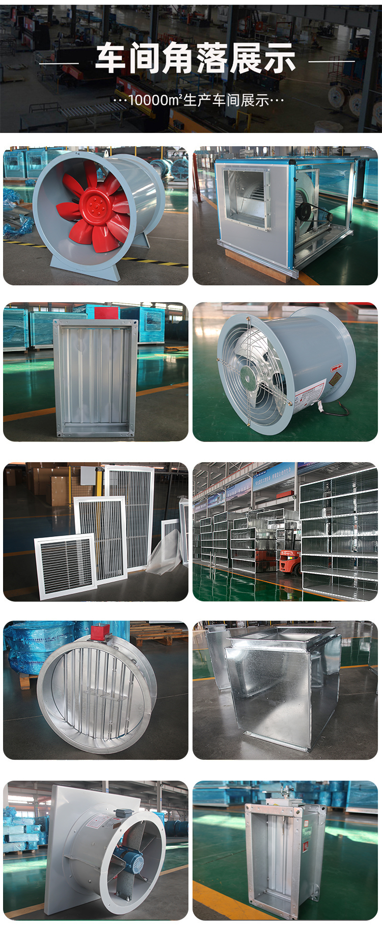 Aike supplies industrial electric air volume control valves, stainless steel ventilation ducts, butterfly valves, and supports customization