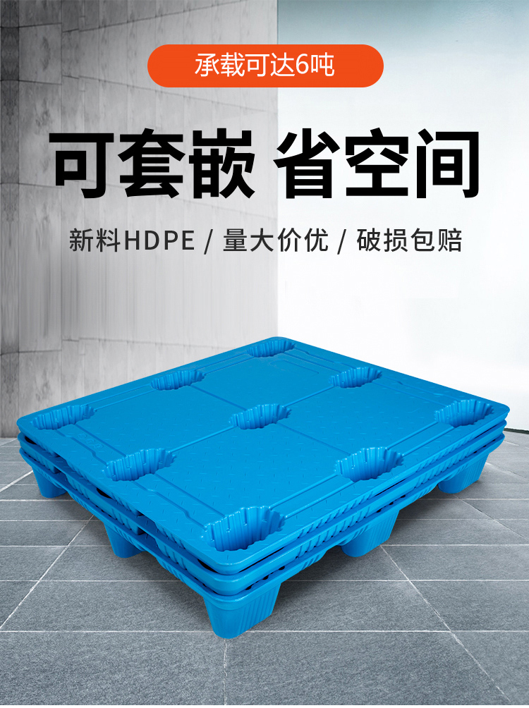 Flat nine foot blow molded plastic pallet Forklift logistics card board Lisen warehouse use moisture-proof pad floor cow trailer