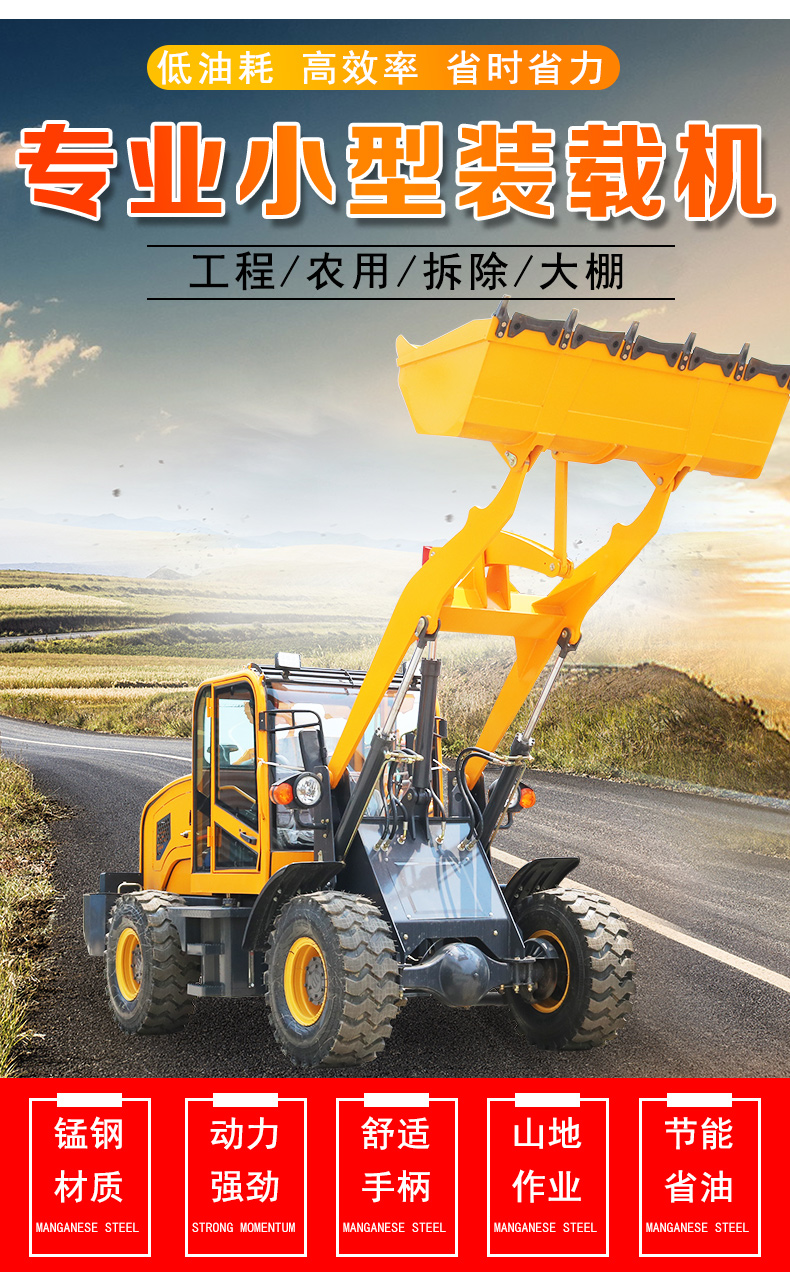 Mingyu 938 loader four-wheel drive small construction project diesel agricultural 20 construction site 30 four-wheel small forklift