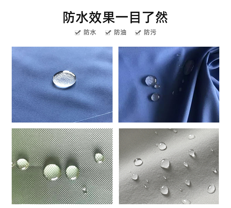 Manufacturer of fluorine-free waterproof agent TY4-1G for polyester, nylon and other chemical fiber fabrics in Taiyang cotton fabric