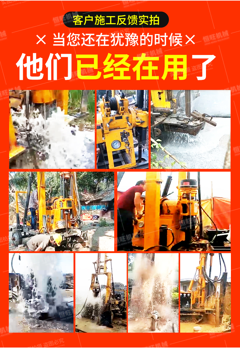 HW-160YY hydraulic water well drilling rig floor mounted drilling water circulation exploration equipment