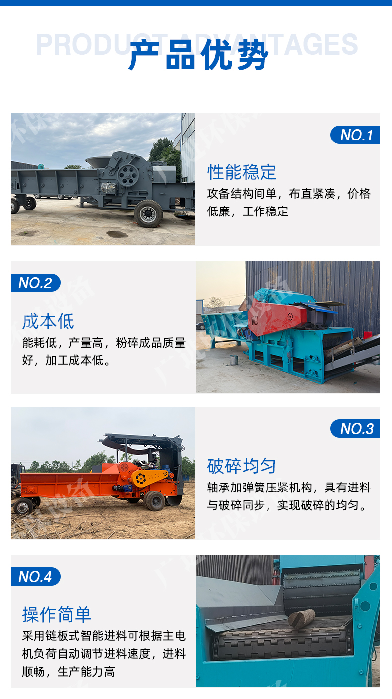 Power Plant Wood Crusher Large Mobile Wood Branch Crusher with Nail Template Crusher Guangjin