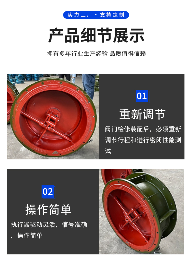 Civil air defense sealed valve, ventilation and ventilation carbon steel pipeline, circular valve, double link manual sealed valve