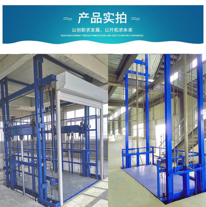 Guide rail hydraulic elevator customized workshop electric lifting platform factory cargo elevator lifting cargo