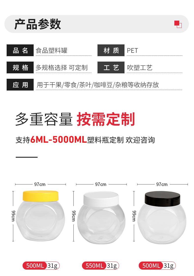 Fukang Sealed Transparent PET Plastic Can Packaging Food Can Large Transparent Biscuit Can Plastic Bottle Commercially Available