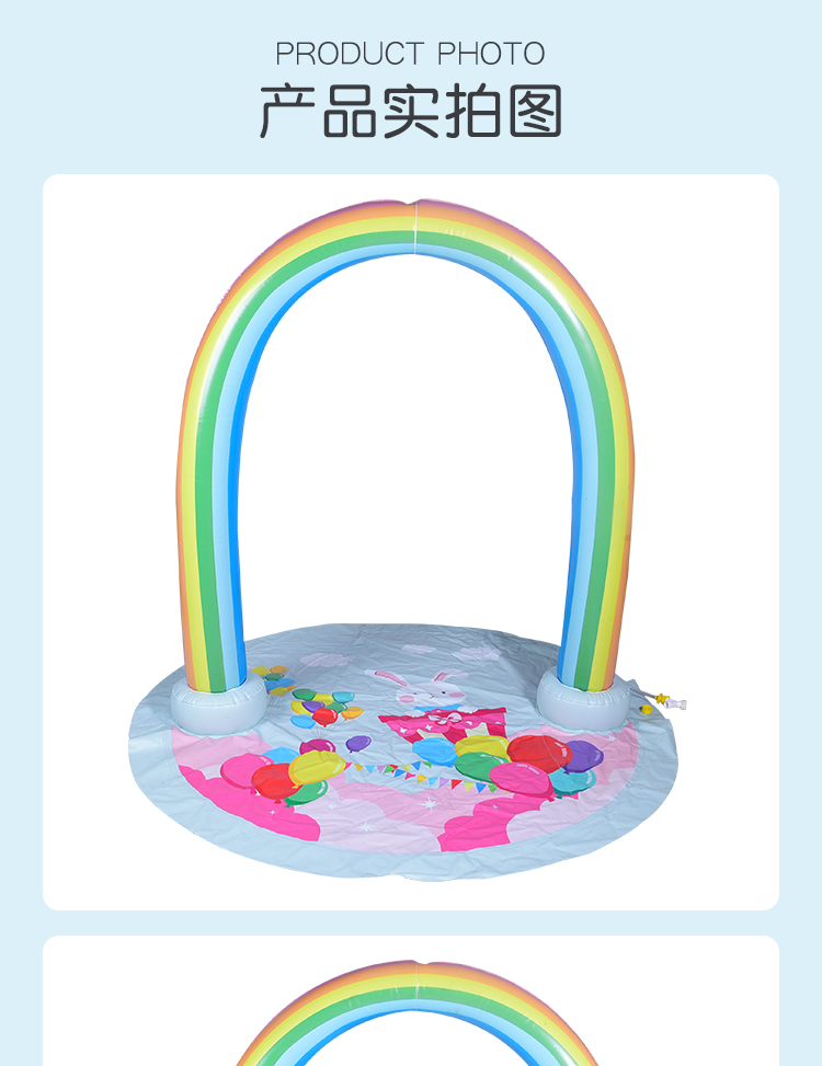 Cross border New Product Outdoor Children's Sprinkler Water Playing Mat Rainbow Arch Water Playing Game Mat Cartoon Toy Mat Customization