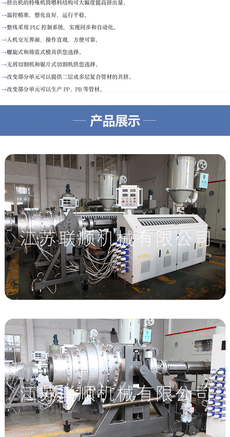 Customized PE pipe equipment, drainage pipe production line, plastic pipe single screw extrusion production and processing machinery
