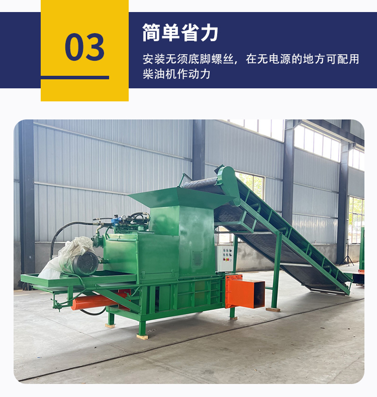 Pure copper electric motor, green storage straw hydraulic packaging machine, straw silage bagging and bundling machine, fully automatic yellow storage and pressing machine