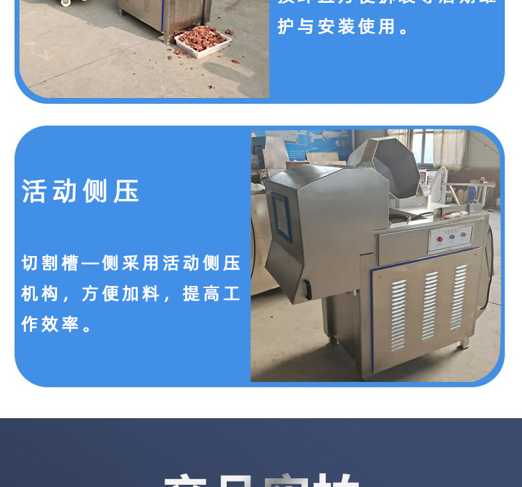 Fully automatic cutting machine, meat cutting machine, multifunctional chopping machine for chicken, duck, and fish, commercial pork frozen meat cutting machine