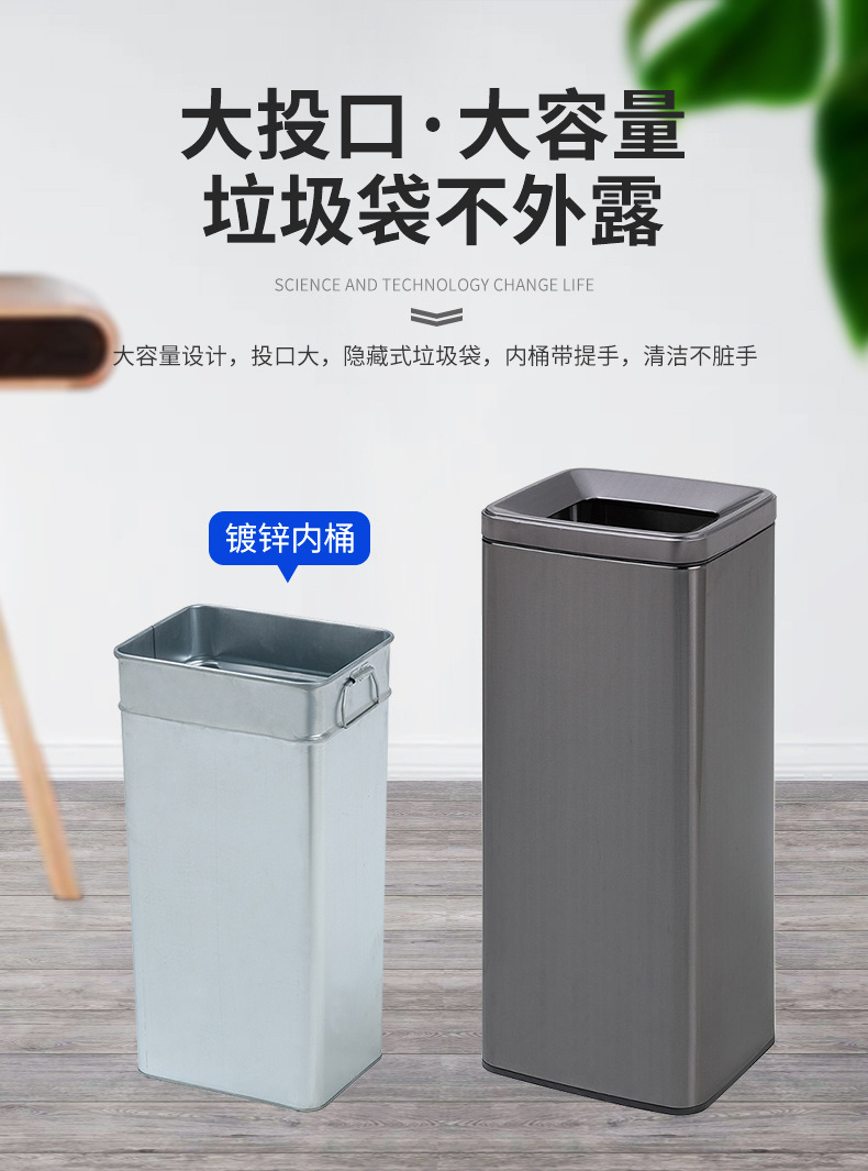 Vertical stainless steel open type sorting trash can Shopping mall supplies Hotel lobby Ash can Outdoor Waste sorting