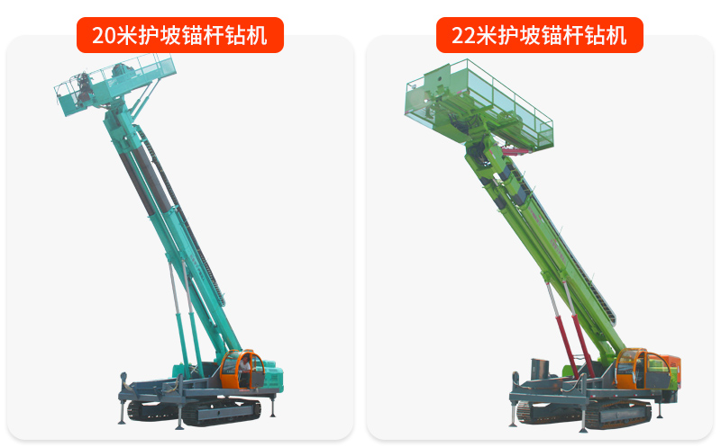 6-35 meter high lifting rock anchoring drilling rig Hydraulic crawler DTH double arm rock tunnel anchoring drilling rig