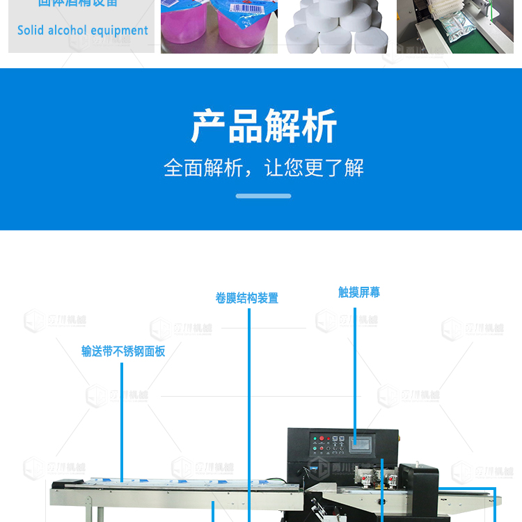 Yongchuan Machinery Embroidery Special Practice Leather Packaging Machine 350x Model Silicone Rubber Packaging Machine Factory