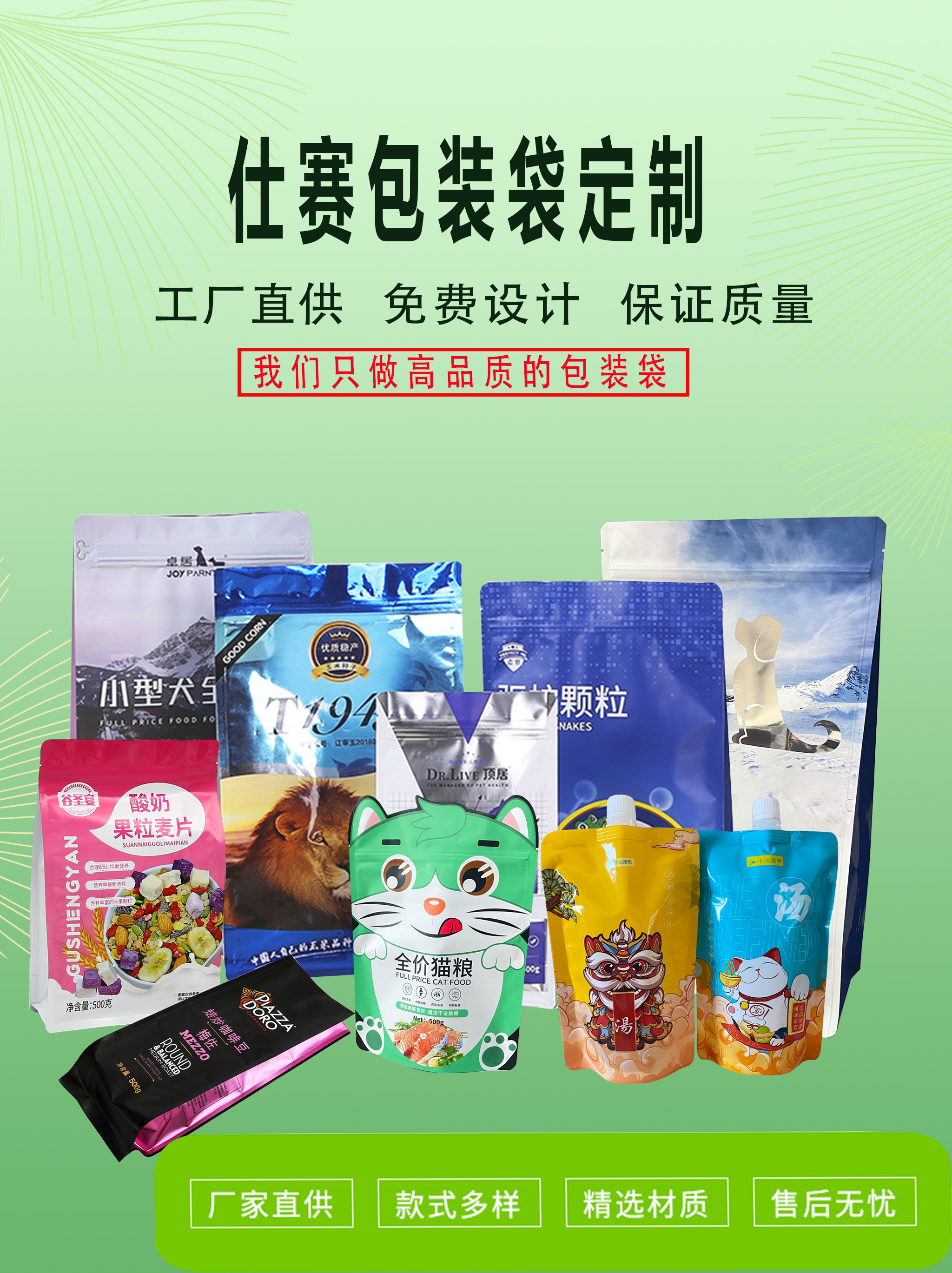 Octagonal Zipper Bag for Dog Food Octagonal Irregular Packaging Bag Easy to Tear Zipper Pet Food Bag Customized Free Design