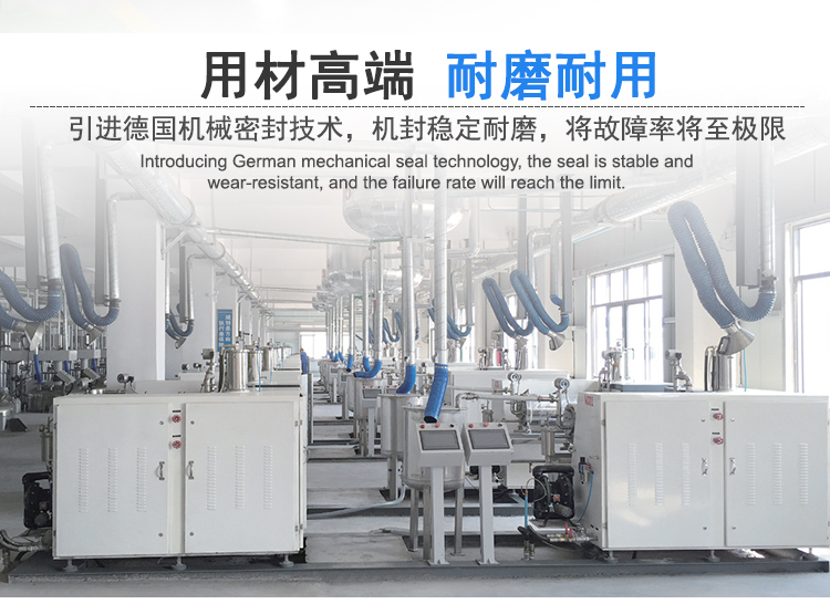 Tongguang Intelligent Nano Sander Chemical Magnetic Material Alumina Ball Mill Rod Pin High Flow Grinder