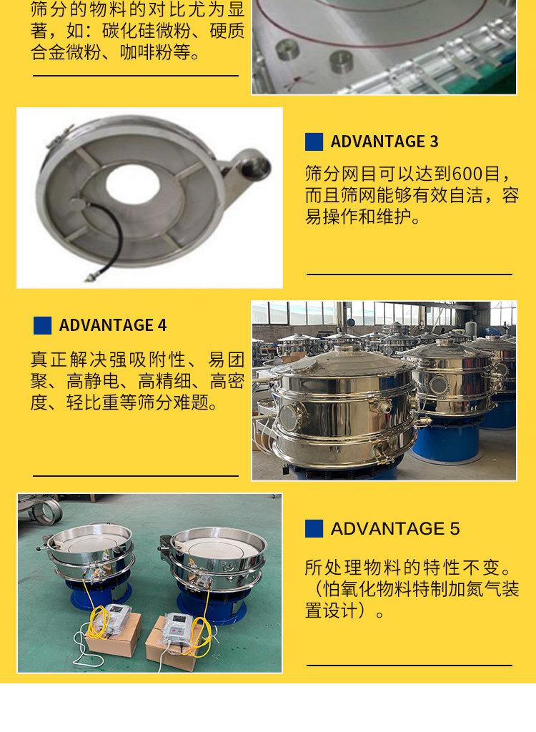 Ultrasonic vibration screening machine, rotary vibration screening, circular vibration screening, Hongcheng Machinery can be purchased as needed