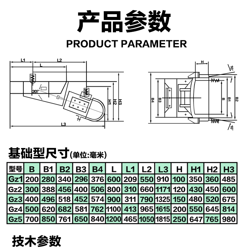 GZ series electromagnetic vibration feeding electromechanical control box slot type quantitative feeding controller feeding conveyor control box