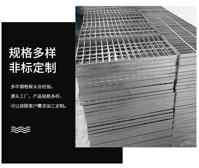 Hot dip galvanized steel grating plate, stainless grating plate, staircase plate, serrated anti slip steel ladder step plate