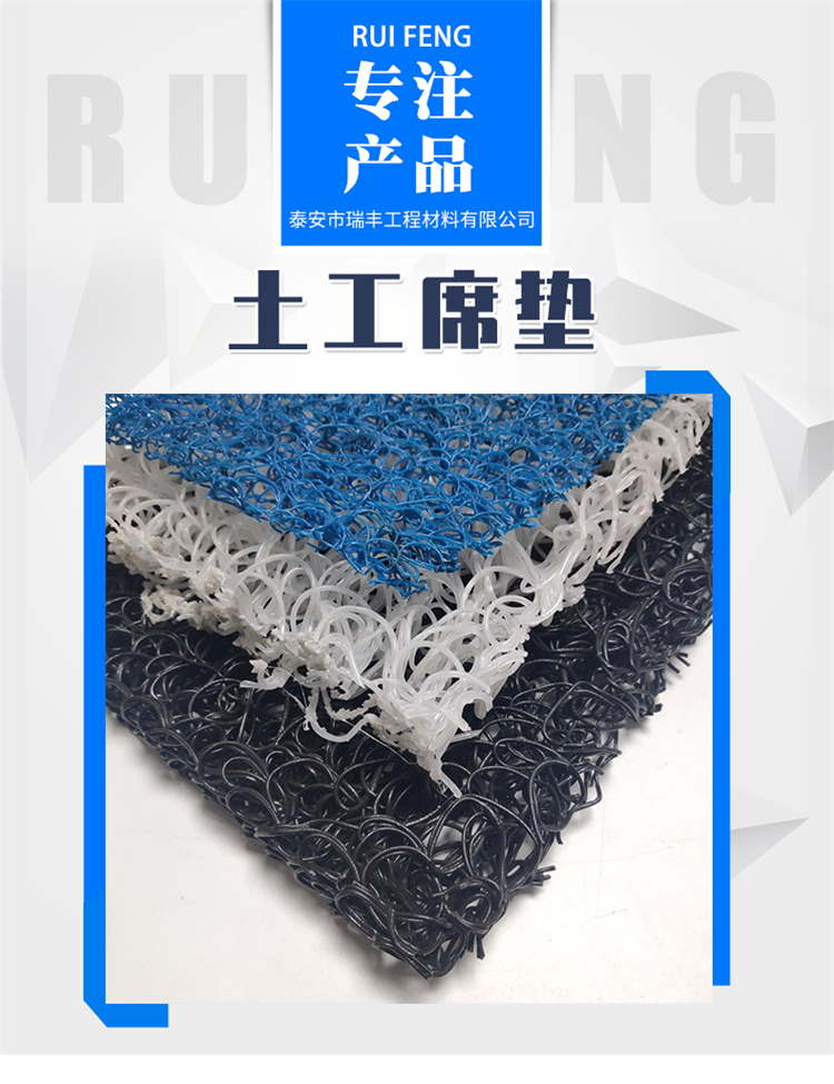 Landscape greening, stable geotextile drainage network pad, black geotextile mat, mesh interwoven drainage board, customized according to needs