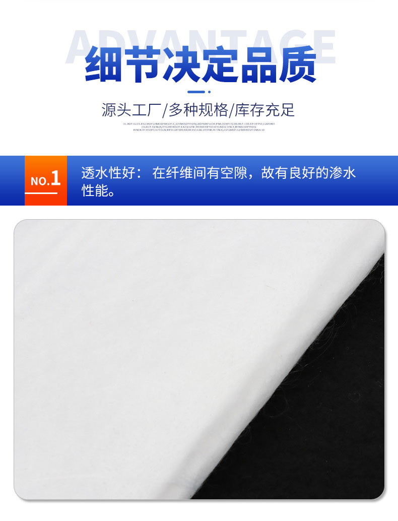 400g polyester filament spunbonded needle punched Geotextile drainage isolation filter filament cloth for hydraulic engineering