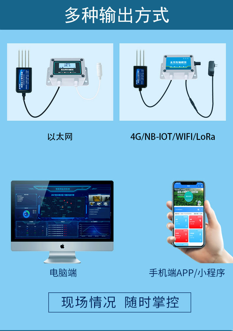 Agriculture, forestry, animal husbandry, and animal husbandry Electrical conductivity Soil pH sensor Acidity and alkalinity detector Temperature and humidity recorder