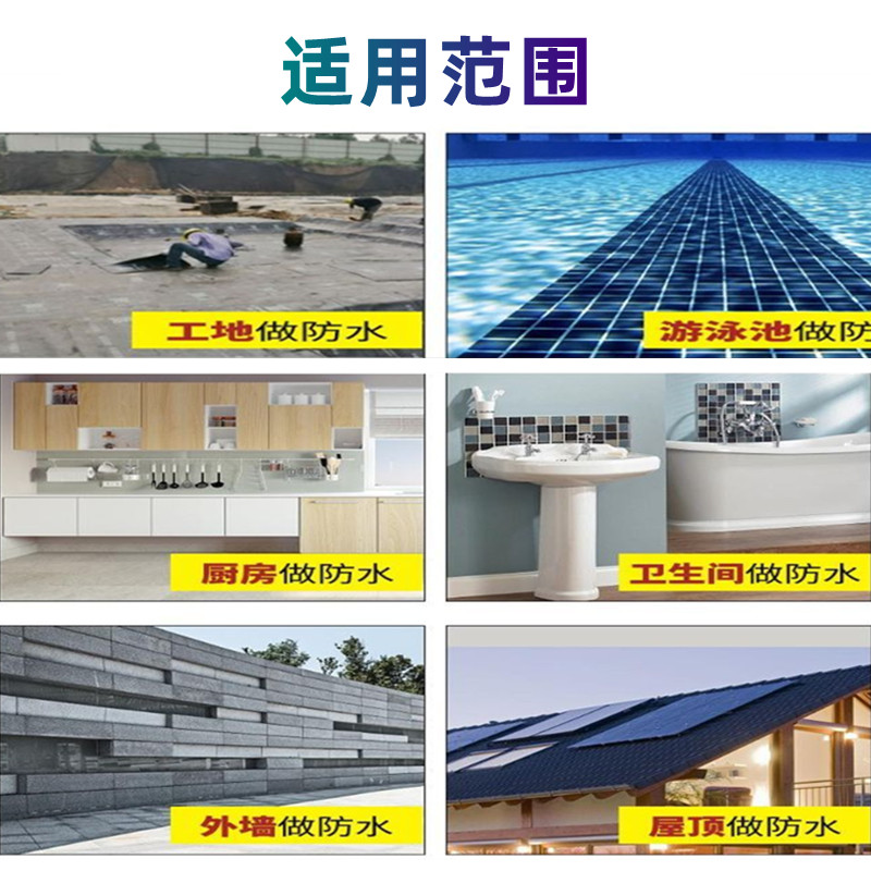 Wanji cement-based permeable crystalline water tank roof, basement, and other waterproof coatings with water pressure resistance and long-lasting environmental protection