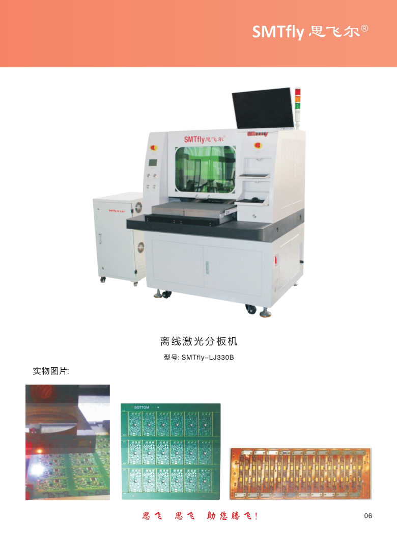 Offline laser circuit board splitting machine with stress free dual platform operation saves time