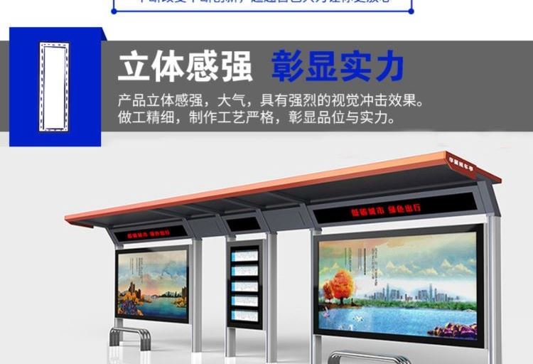 2023 New Bus Shelter Professional Manufacturer Directly Supplied Stainless Steel Antique Bus Stop Electronic Station Signage