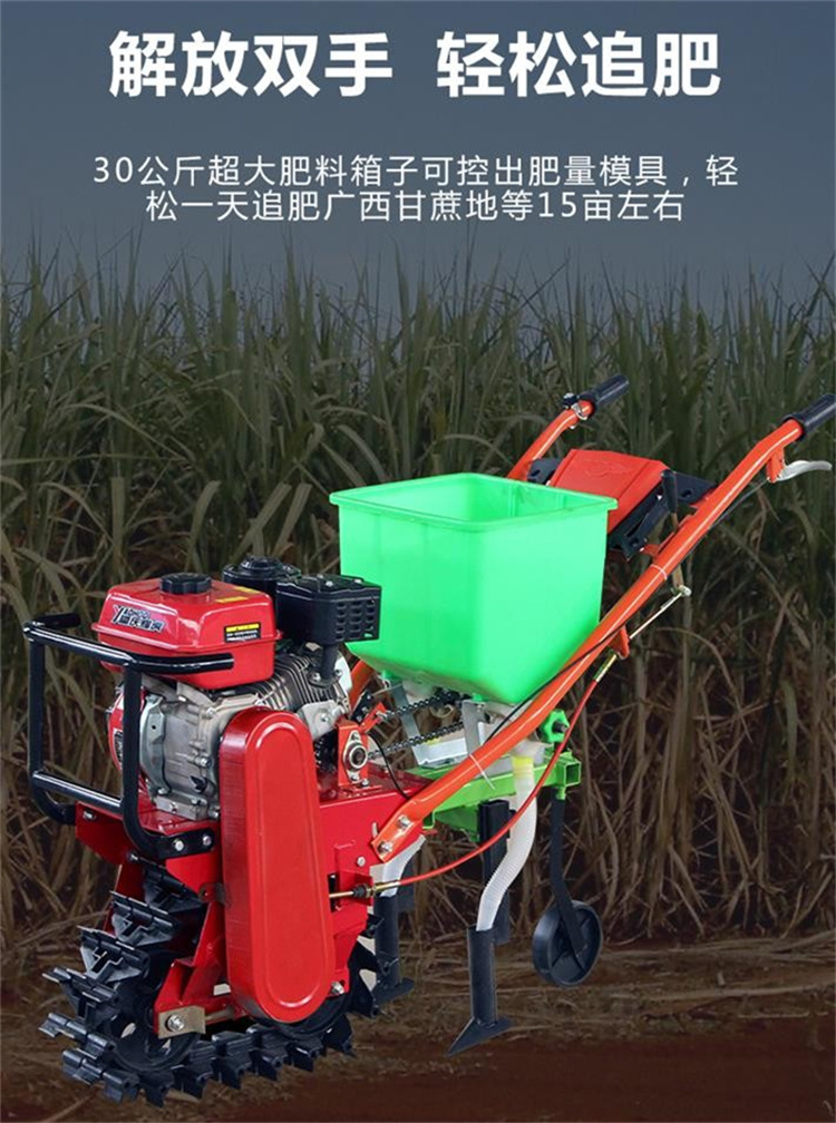 Gasoline self-propelled fertilizer seeder, walking corn and soybean spot seeder