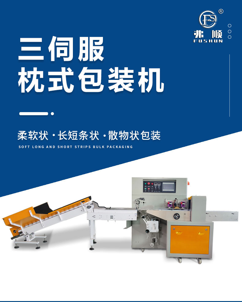 Grape and pomelo packing machine Full automatic orange packing machine Orange and lemon packing machine