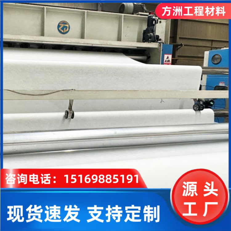 长丝土工布 无纺布 道路路基防渗 抗拉强度高 克重可定制 方洲