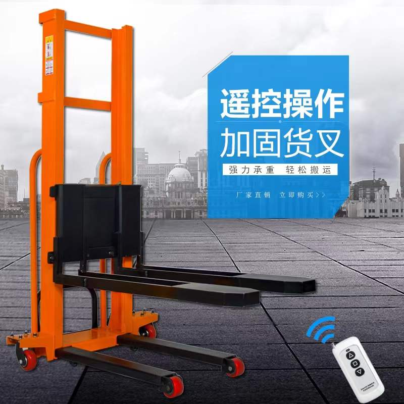 Automatic lifting, hydraulic handling, lifting, and lowering of 1 ton portable stacking height for forklift electric loading and unloading of goods