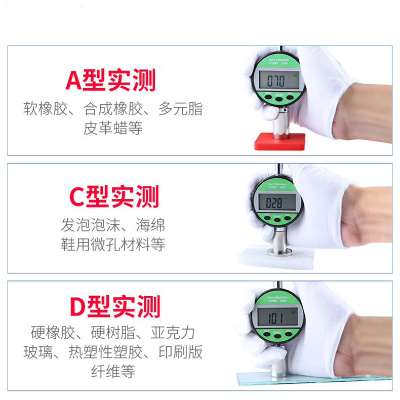 Standard Con digital display Shore hardness tester Rubber hardness tester D-type Shore hardness tester Hard plastic hardness measurement meets national standards