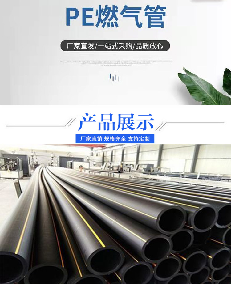 PE100 grade gas pipe SDR11721, 110 buried polyethylene 160 steel plastic adapter fittings for natural gas