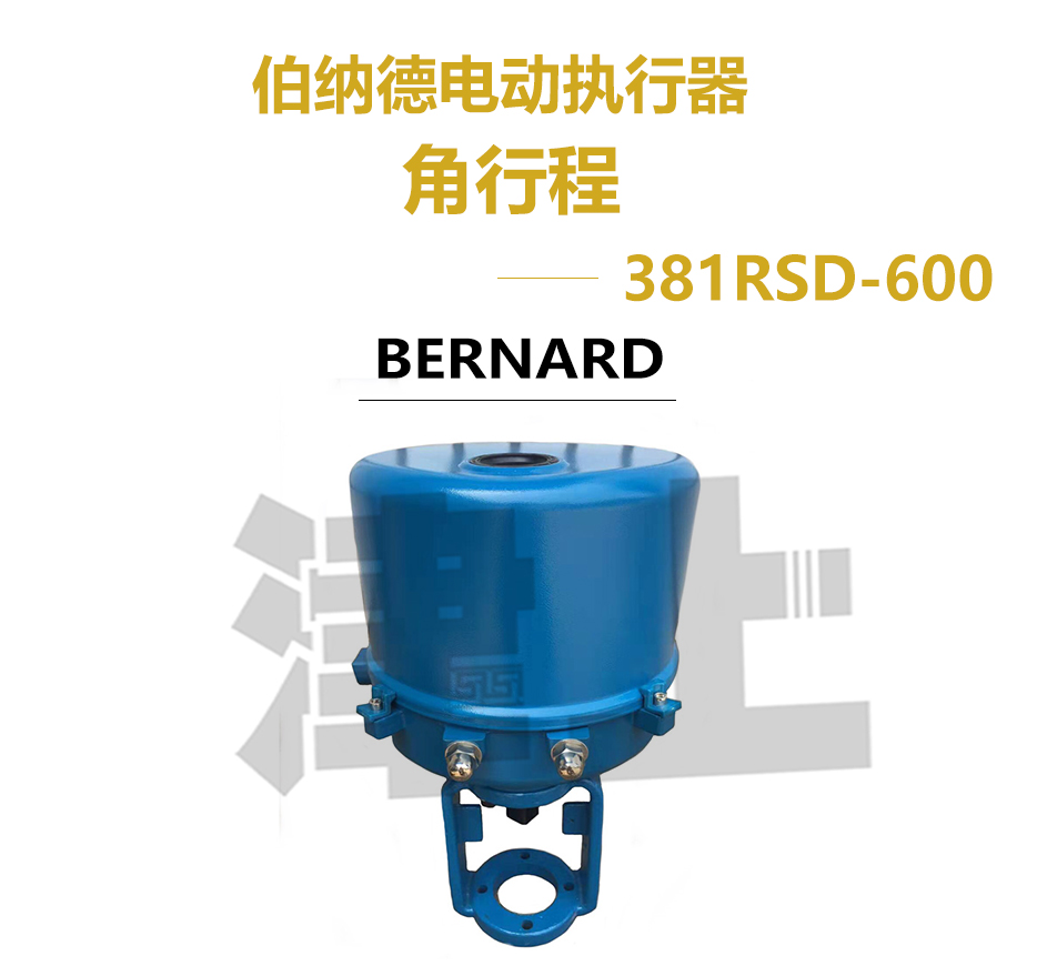 Electric butterfly valve equipped with angular stroke electronic actuator, Jinshang Bernard 381RSD-600 with strong weather resistance performance