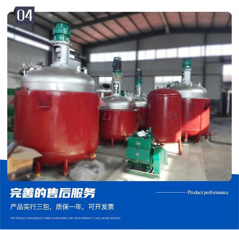 Stainless steel reaction kettle 100L-10000L customized electric heating high-pressure small experimental reactor directly supplied by the manufacturer