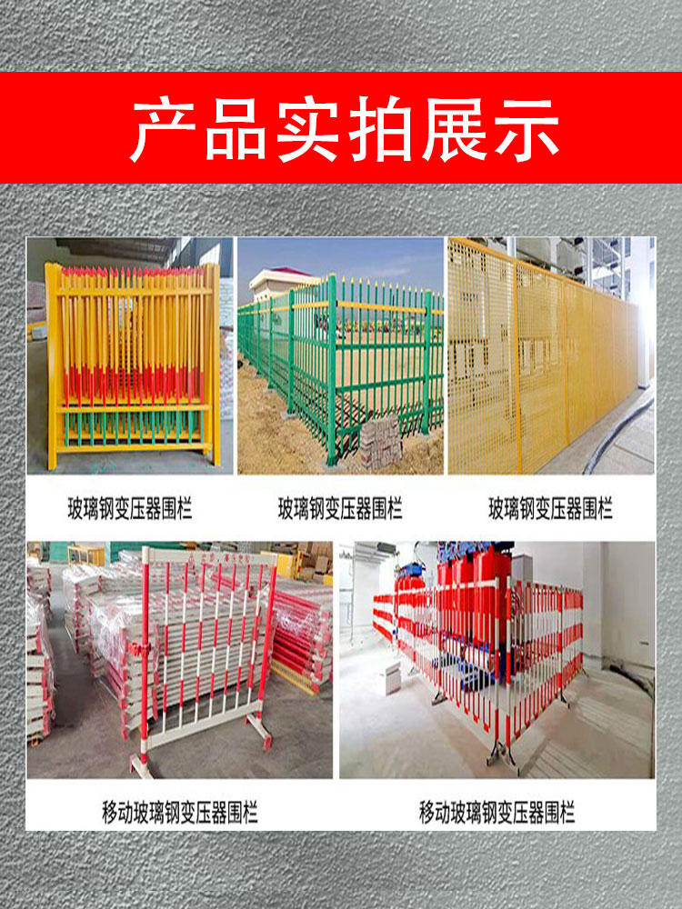 Fiberglass grating Jiahang Photovoltaic maintenance walkway board operation platform treads Staircase treads