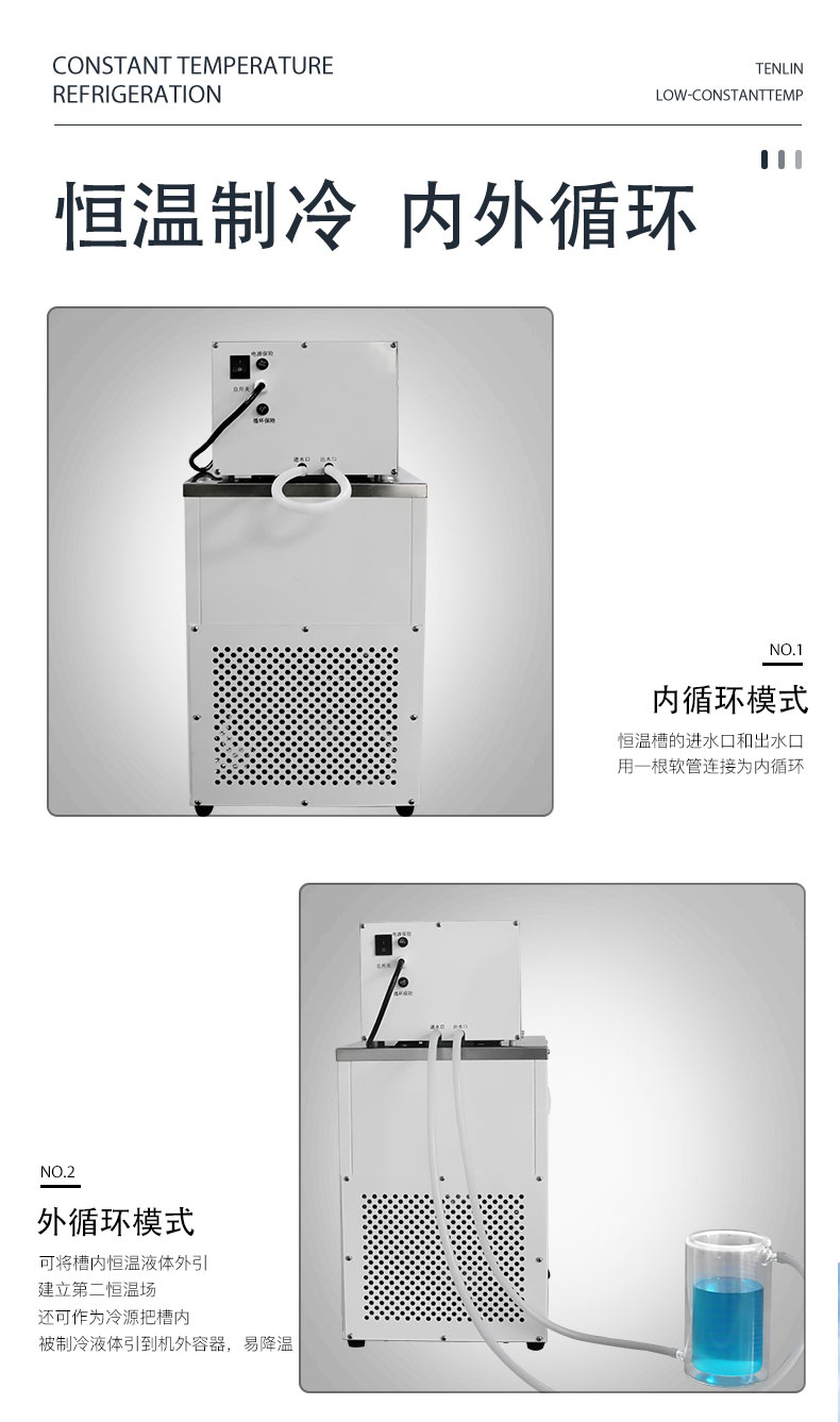 Low temperature constant temperature bath laboratory constant temperature water bath circulating bath High and low temperature circulating water bath Yiyang Technology