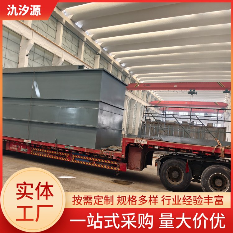 生产厂家一体式沉淀池 服务放心 客户至上 维护保养 氿汐源