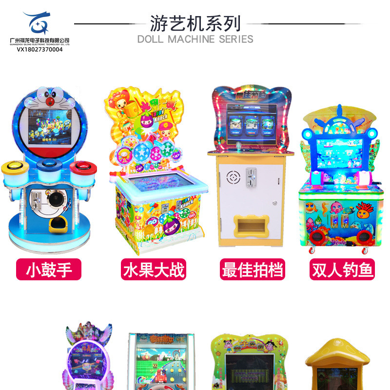 Qilong Video Game City Game Hall Animal Push Game Machine High Revenue Cultural Access Large Amusement Machine