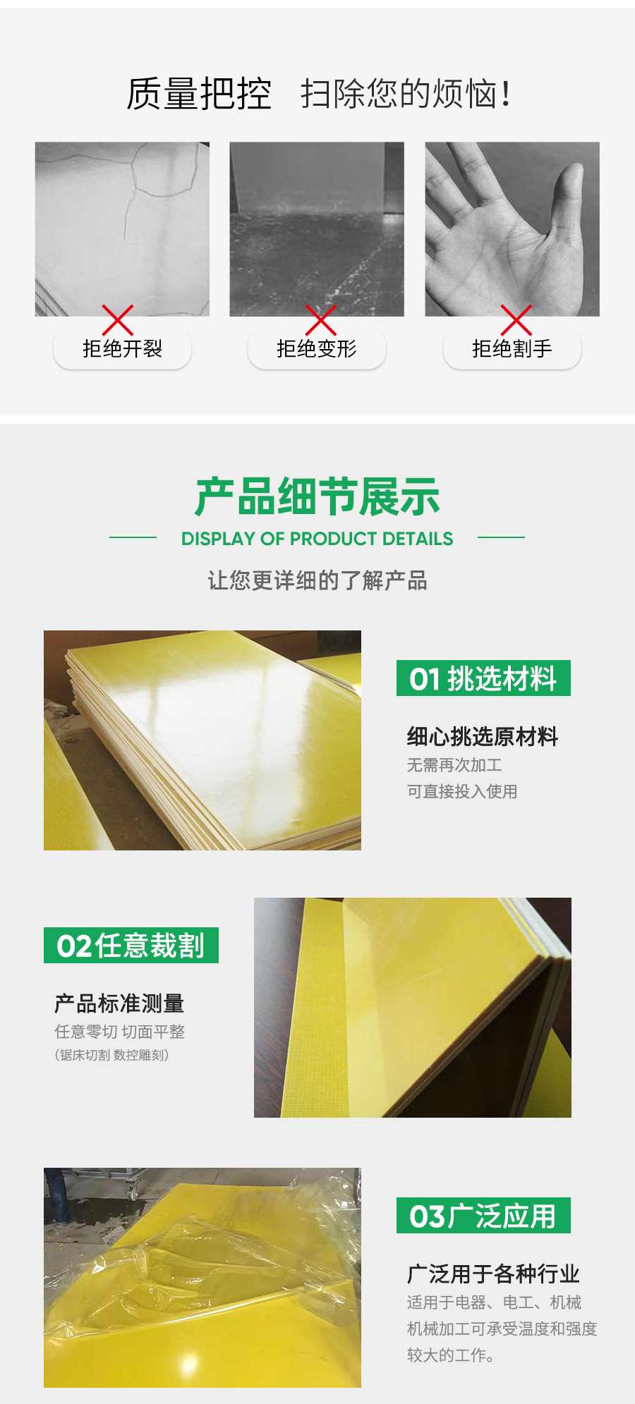 Yellow epoxy resin board Kehang Electric 3240 insulation board processing bird proof baffle