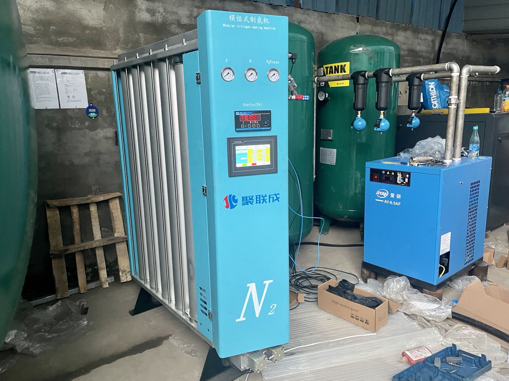 Modular nitrogen generator laboratory nitrogen generator PSA nitrogen production equipment coalescence nitrogen production