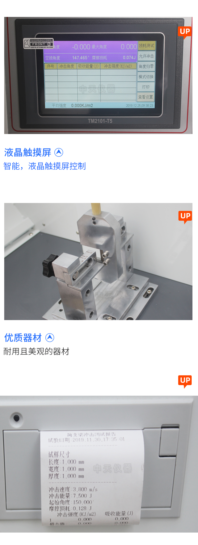 ZOT-XJJ Simple Suspension Combined Impact Testing Machine 7.5J Simple Beam Drop Pendulum Impact Testing Equipment