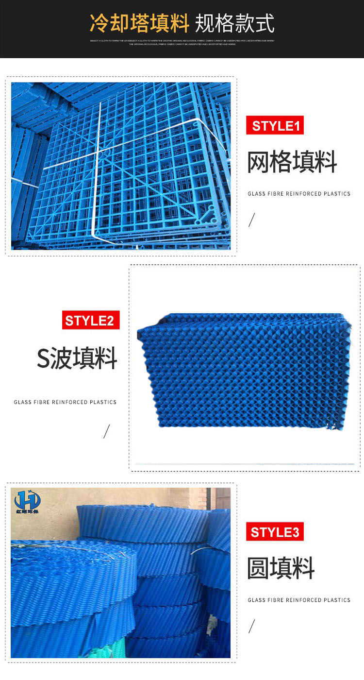 Cooling Tower Filler S-wave Honeycomb PP Filler Specification and Model Hongzhao Manufacturer's Oblique Pipe Filler