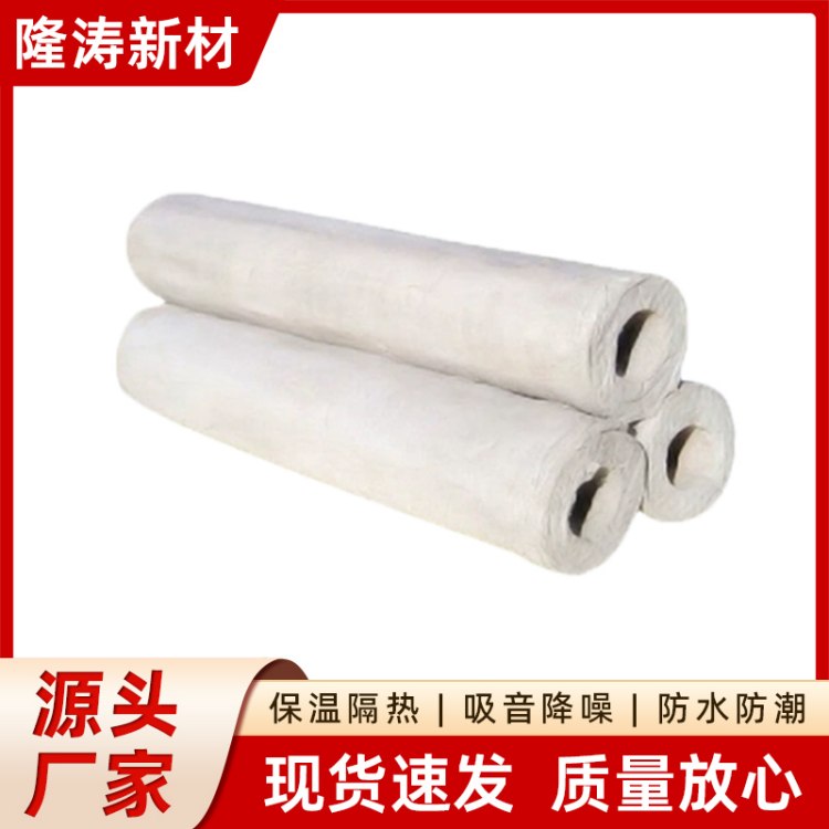 高温管路硅酸铝纤维管壳 石化设备专用 耐火隔热保温管材