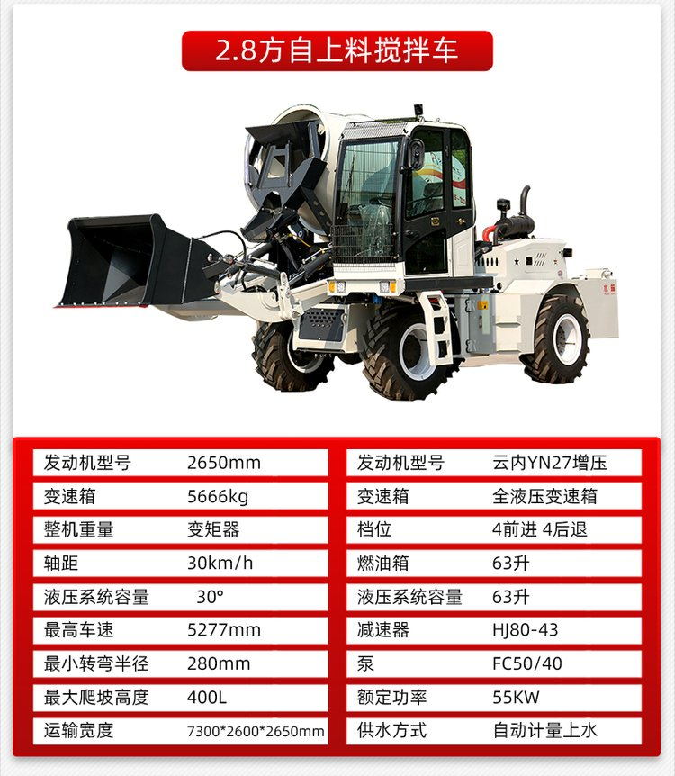 Small Concrete mixer cement mixer tank truck engineering transport integrated engineering vehicle