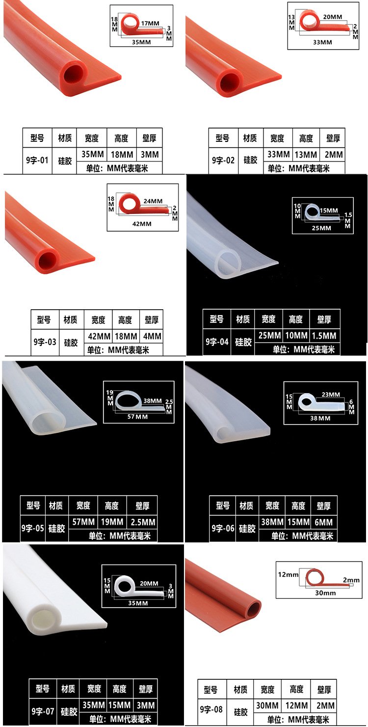 High temperature resistant silicone sealing strip Silicone rubber strip Sponge foam strip EPDM sealant strip