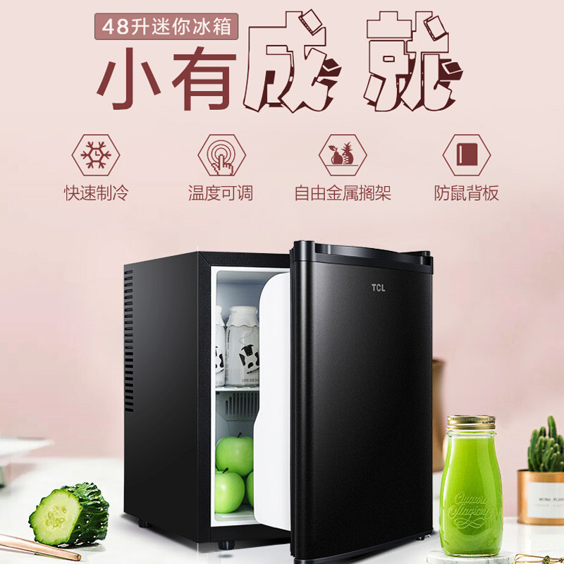 TCL General Agent Refrigerator D48J Small Hotel Refrigerator 48L Real Estate Promotion Gift Marketing Plan