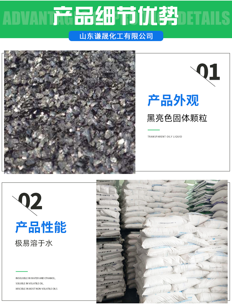 Sodium humate, aquaculture, fertilizer increase, agriculture, water soluble Manure, feed additive, sodium Humic acid