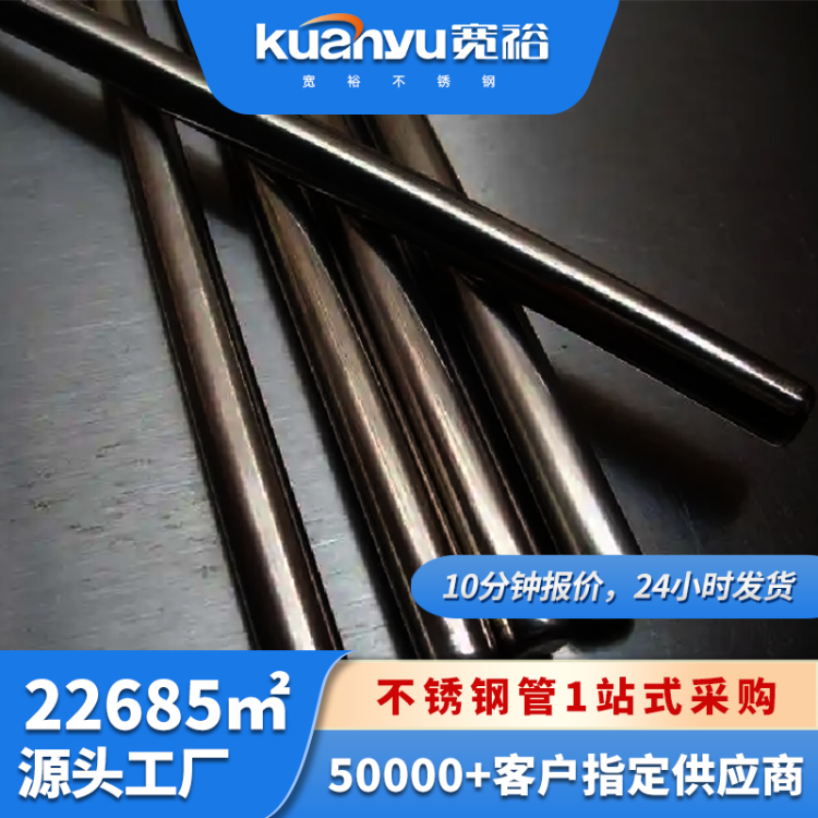 304不锈钢线管厂家 dn20电线导管 厂房线路改造用走线管 201穿线管厂