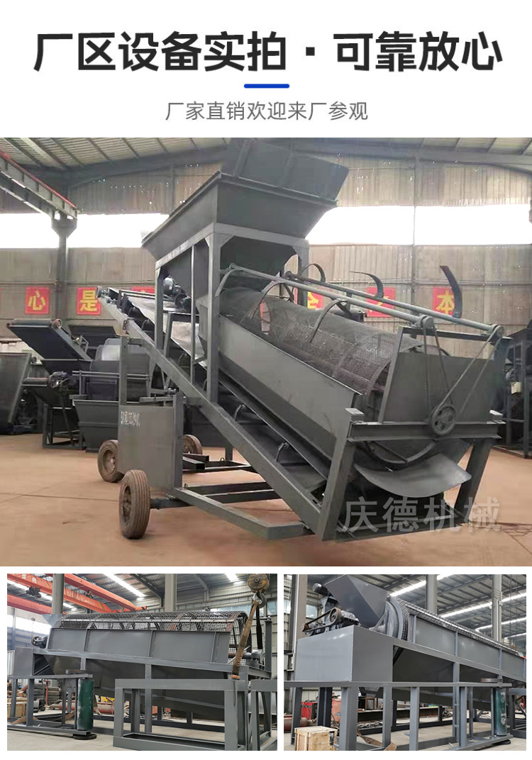 Mineral sand and gravel drum screen, ceramic sand screening machine, electric sieve drum type